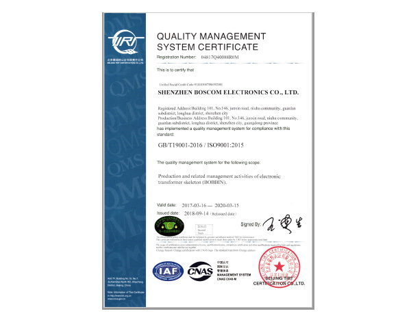 ISO9001:2015质量体系认证英文版