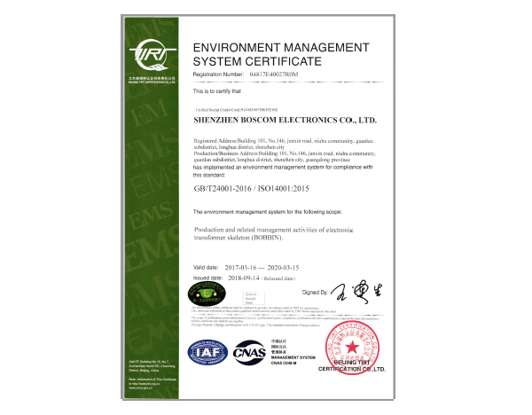 ISO14001:2015环境体系认证英文版