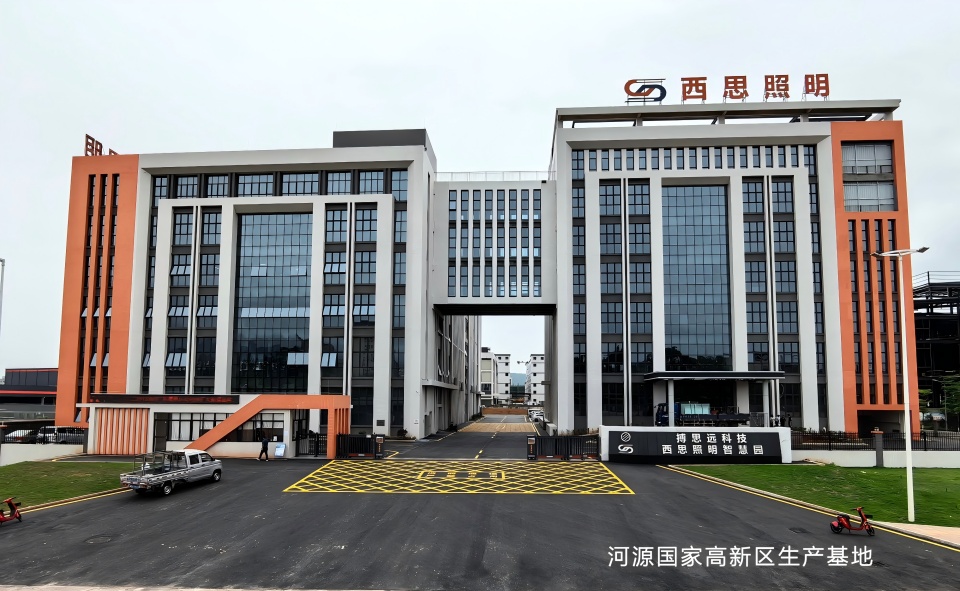 搏思远
